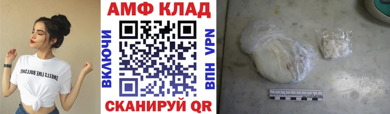 АМФЕТАМИН VHQ  Ростов-на-Дону 