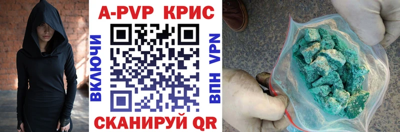 площадка состав  Ростов-на-Дону  Alfa_PVP Crystall 