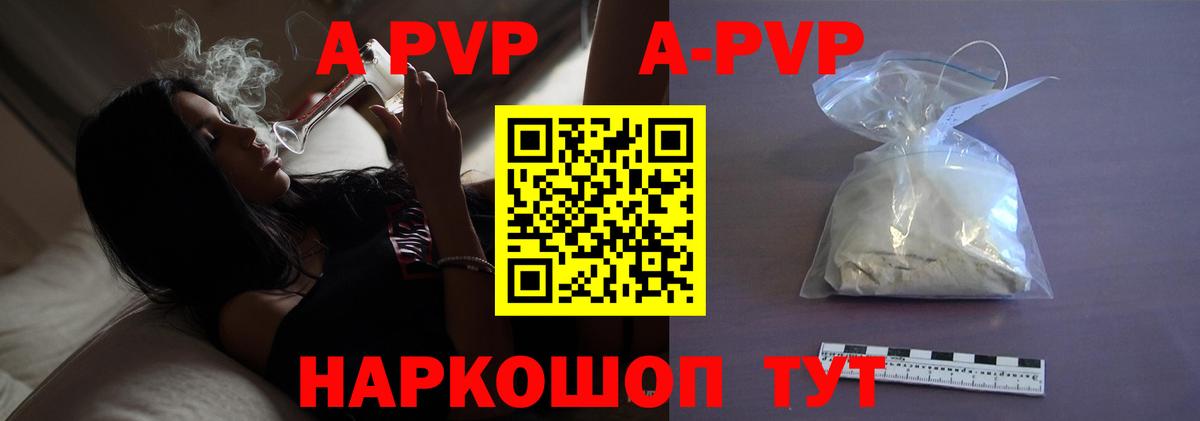 А ПВП СК КРИС Ростов-на-Дону