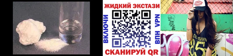 Бутират 1.4BDO  МЕГА ТОР  Ростов-на-Дону 