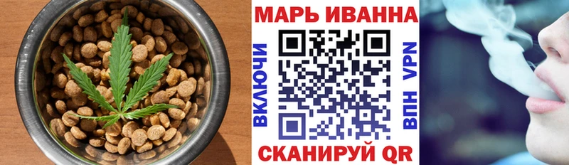 Cannafood марихуана  Ростов-на-Дону 