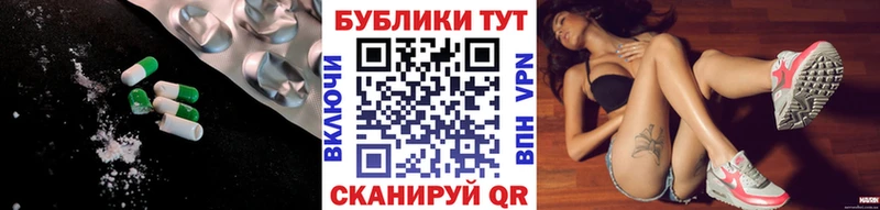 Ecstasy бентли  маркетплейс клад  Ростов-на-Дону  хочу наркоту 