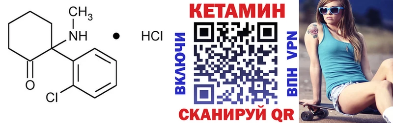 Кетамин VHQ дарнет шоп МЕГА как войти Ростов-на-Дону