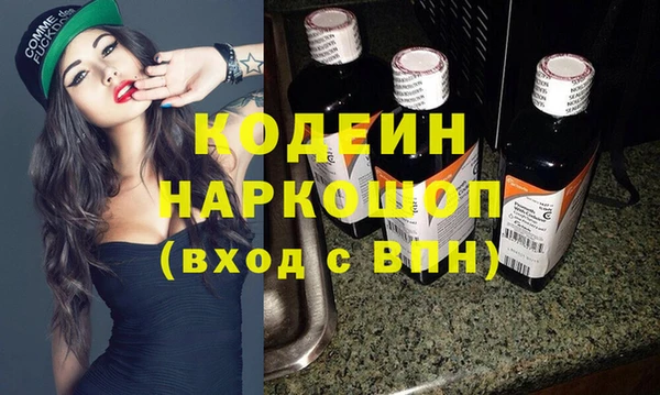 ECSTASY Лабытнанги