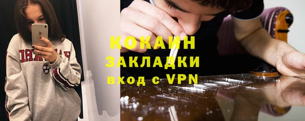 дистиллят марихуана Ладушкин