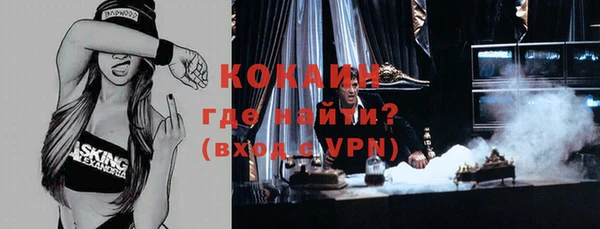дистиллят марихуана Ладушкин