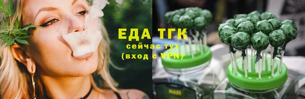 дистиллят марихуана Ладушкин
