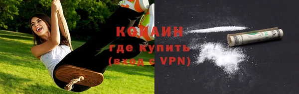 ECSTASY Лабытнанги
