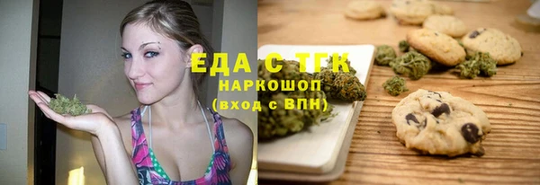 ECSTASY Лабытнанги