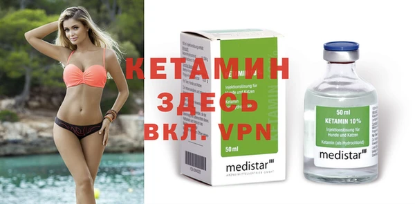 ECSTASY Лабытнанги