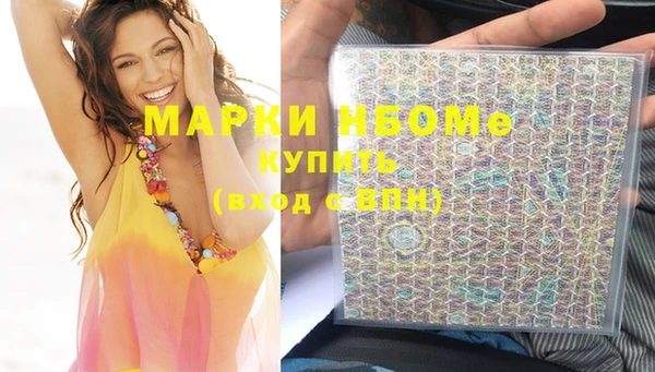 дистиллят марихуана Ладушкин