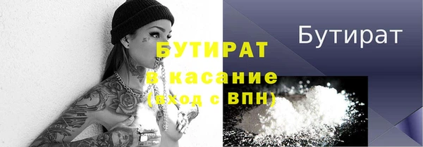 дистиллят марихуана Ладушкин