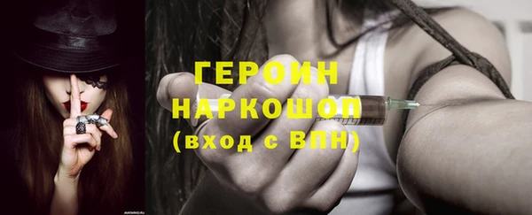 дистиллят марихуана Ладушкин