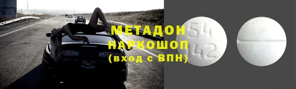 дистиллят марихуана Ладушкин
