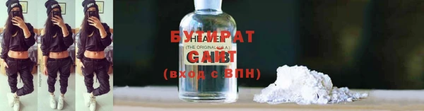 ECSTASY Лабытнанги