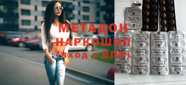 дистиллят марихуана Ладушкин