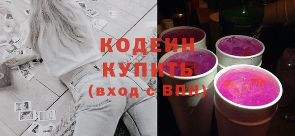 ECSTASY Лабытнанги