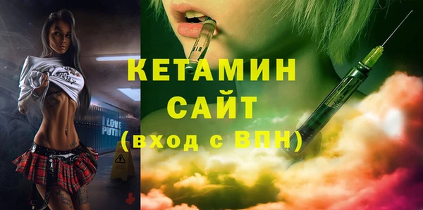 дистиллят марихуана Ладушкин