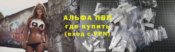 дистиллят марихуана Ладушкин