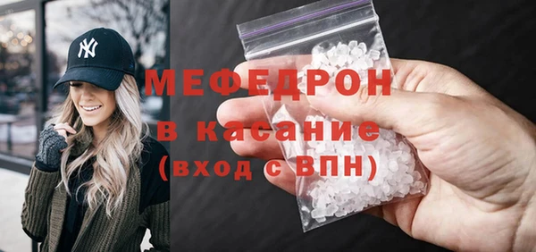 ECSTASY Лабытнанги