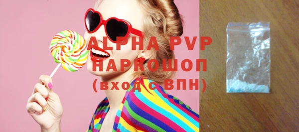 ECSTASY Лабытнанги