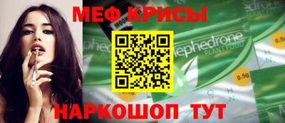 мдма Камышлов