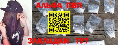кокаин премиум Кандалакша