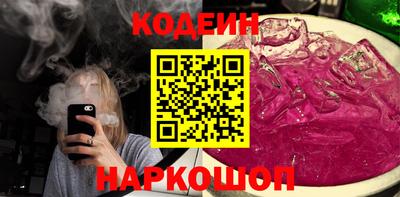 кокаин премиум Кандалакша