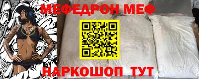 мдма Камышлов