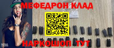 кокаин премиум Кандалакша