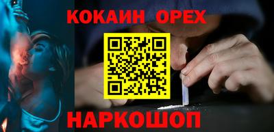 мдма Камышлов