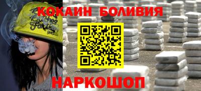 кокаин премиум Кандалакша