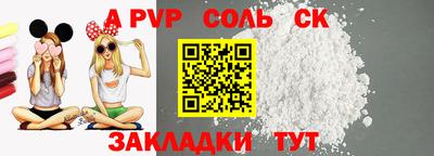 не бодяженный Канаш