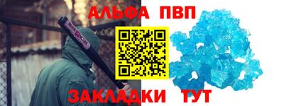 кокаин премиум Кандалакша