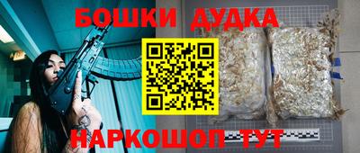 кокаин премиум Кандалакша