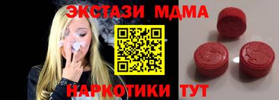 мдма Камышлов