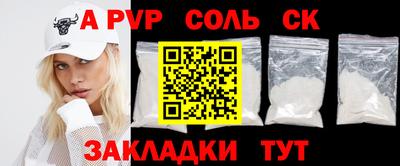 кокаин премиум Кандалакша