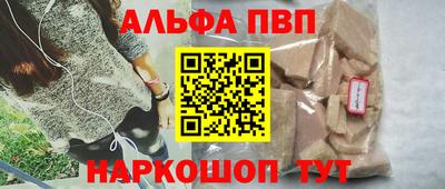 не бодяженный Канаш