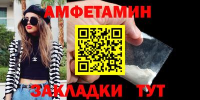 мдма Камышлов