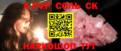 не бодяженный Канаш