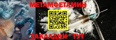 мдма Камышлов