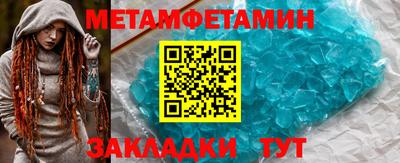 мдма Камышлов