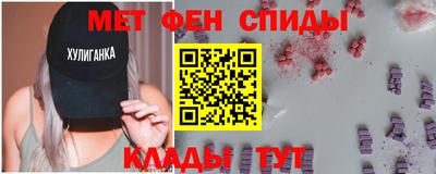 мдма Камышлов