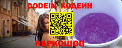 кокаин премиум Кандалакша