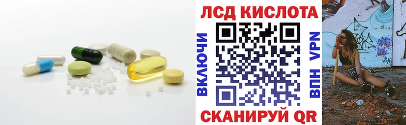купить закладку  гидра зеркало  даркнет как зайти  Ростов-на-Дону  ЛСД экстази ecstasy 