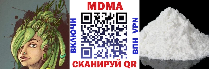 где можно купить наркотик  Ростов-на-Дону  MDMA молли 