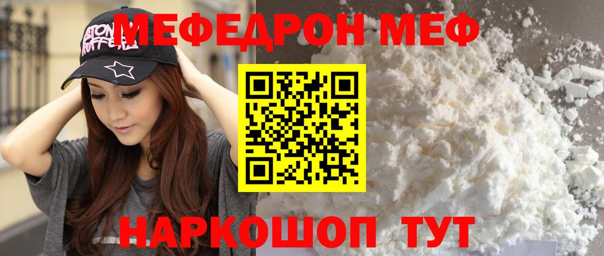 APVP СК кристаллы  МАРИХУАНА  Cocaine  Вход с VPN  Ростов-на-Дону  ГАШИШ  Мефедрон   НБОМе 