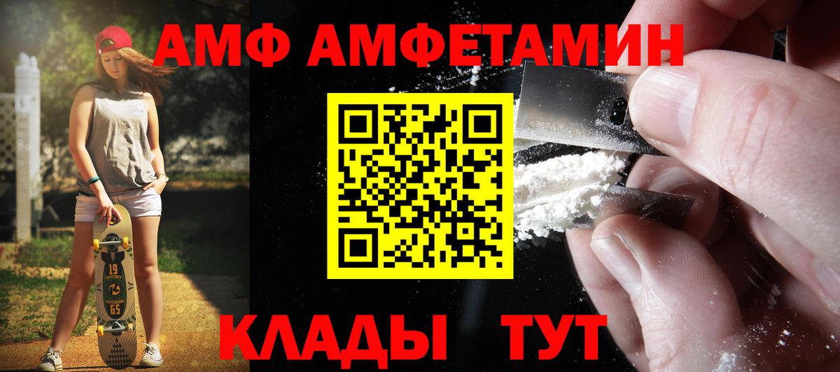 Ростов-на-Дону  МЕТАМФЕТАМИН винт  МЕТАМФЕТАМИН  МЕТАМФЕТАМИН винт  Вход с VPN 
