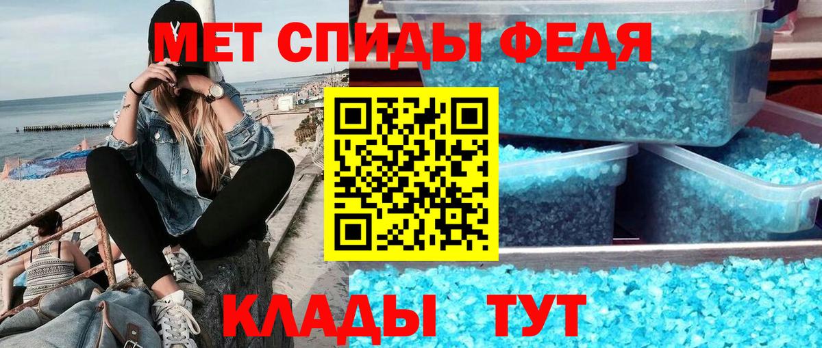 Метамфетамин витя Ростов-на-Дону