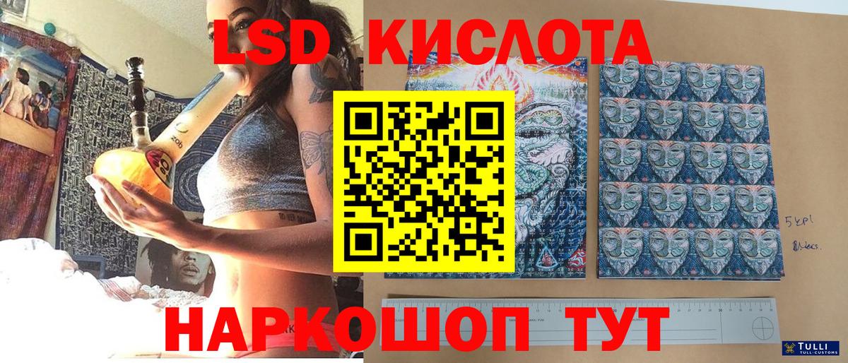 Марки N-bome 1,5мг Ростов-на-Дону